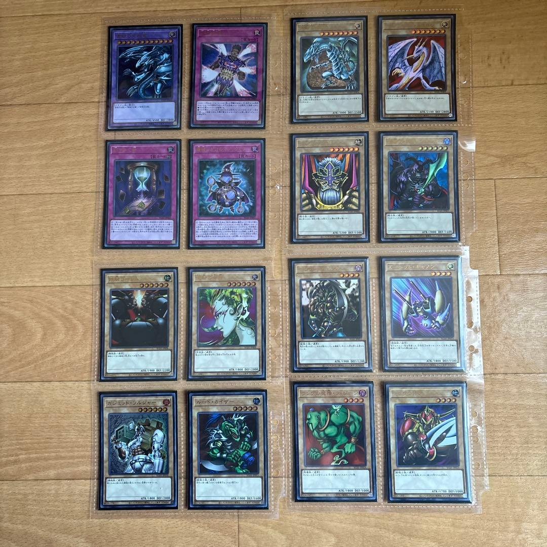 遊戯王コレクションまとめ売り