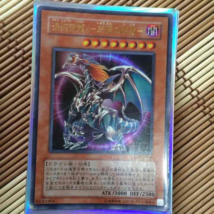 デッキ