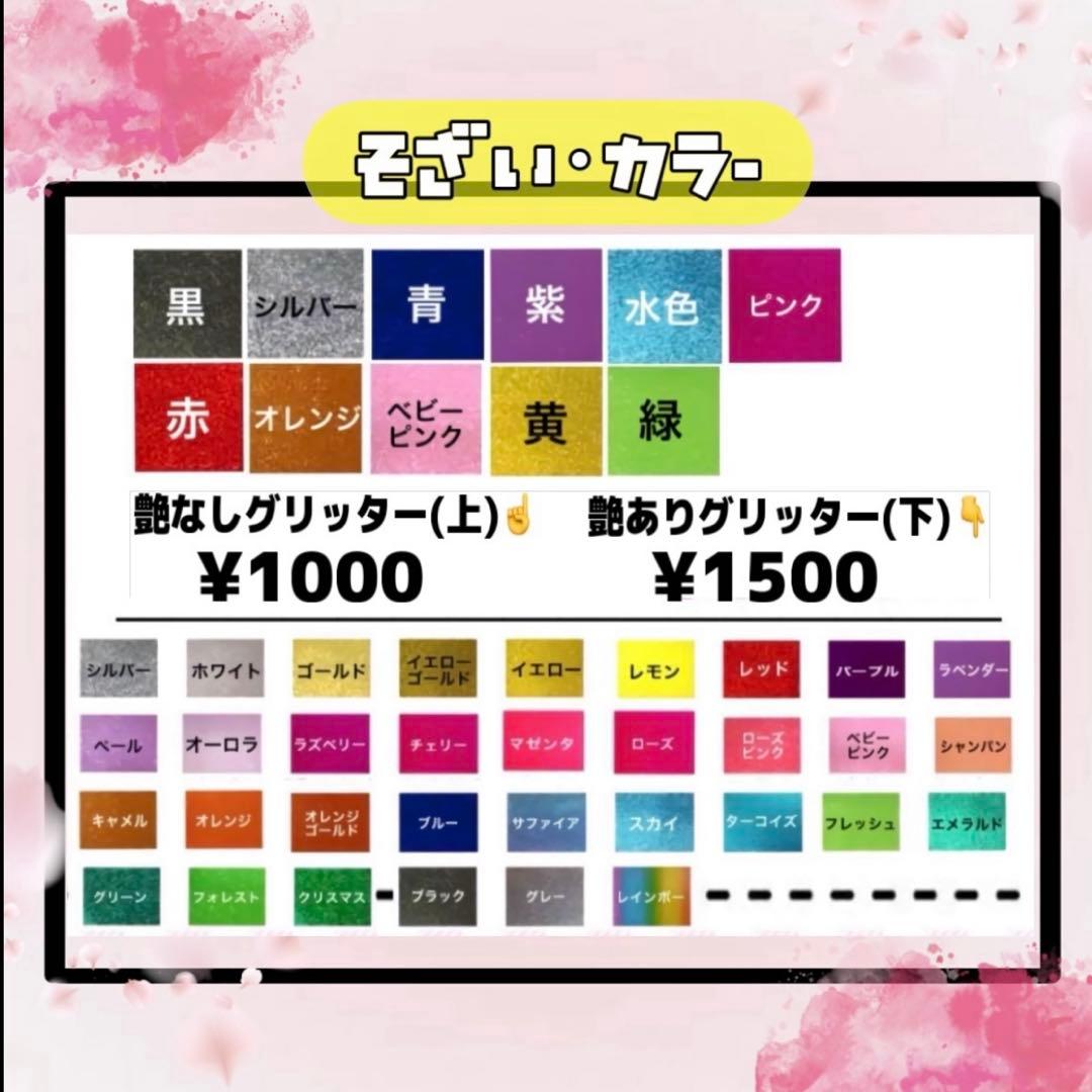 ぴよページ