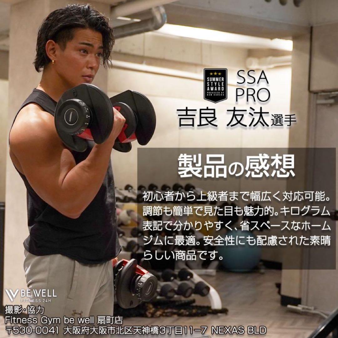 ダンベル 可変式 2個セット 可変式ダンベル 24kg 2個セット ブラック