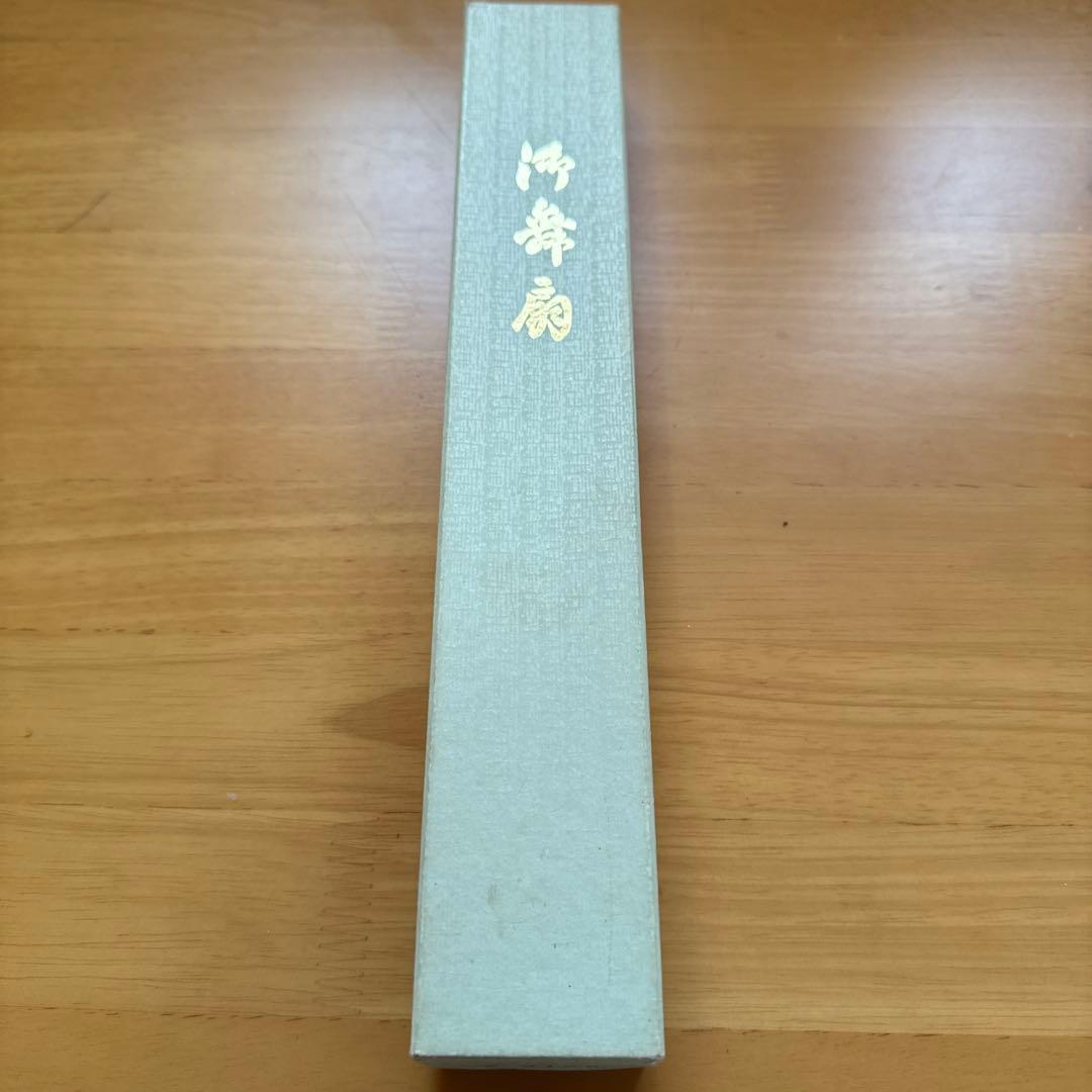 舞扇子 青と白のグラデーション