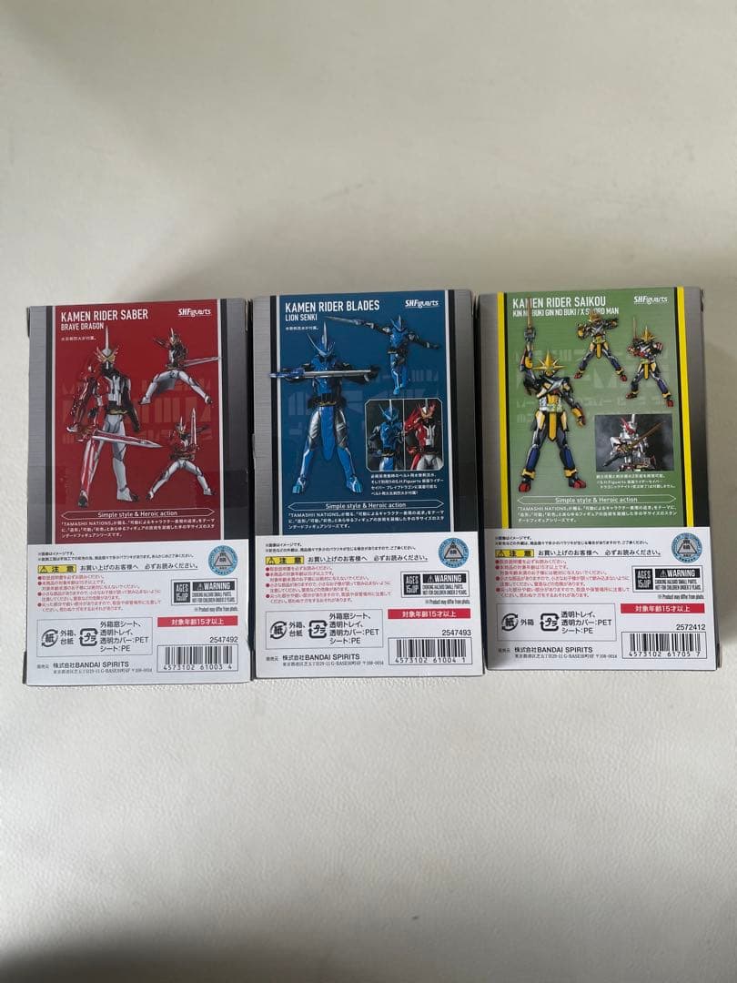 S.H.フィギュアーツ 仮面ライダーセイバー 10体 ブレイズ デュランダル 等