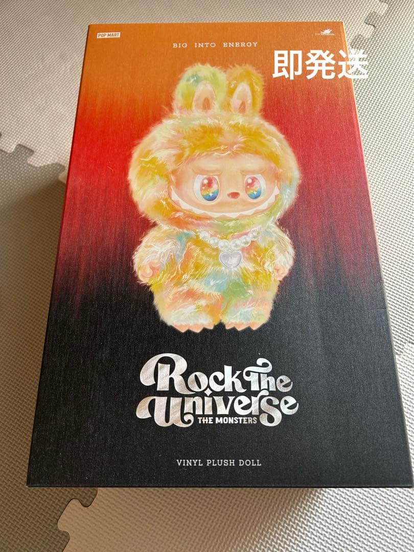 ぬいぐるみ Big into energy Rock the universe