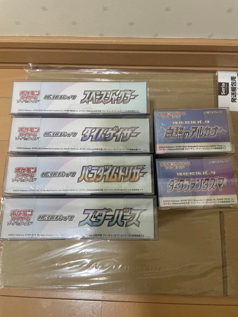 n*!様 ポケモンカード未開封BOXシュリンク付きまとめ売り