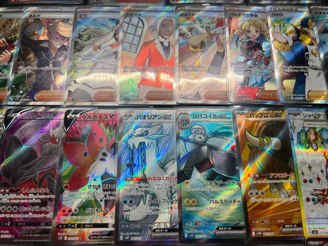 あ*ケ様 ポケモンカード　まとめ売り　61枚