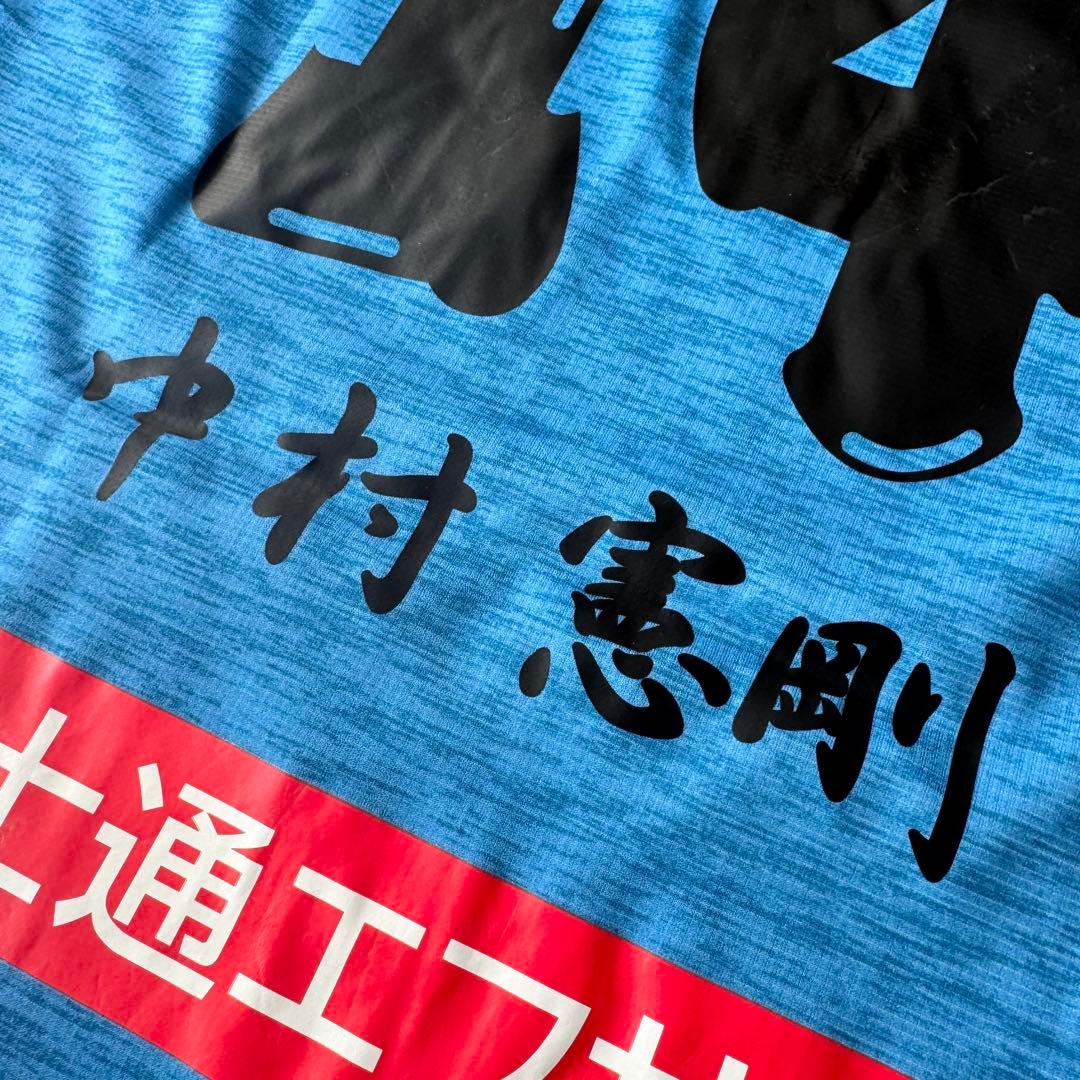 【チェルシー戦限定着用】中村憲剛 ＃１４ 川崎フロンターレ2019（H）