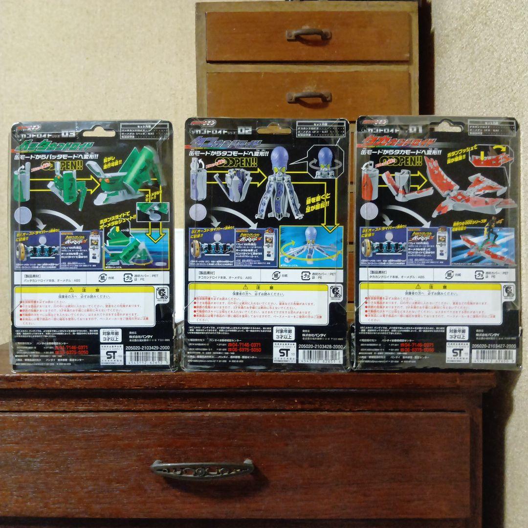 仮面ライダーオーズ　カンドロイドシリーズ　全8種セット