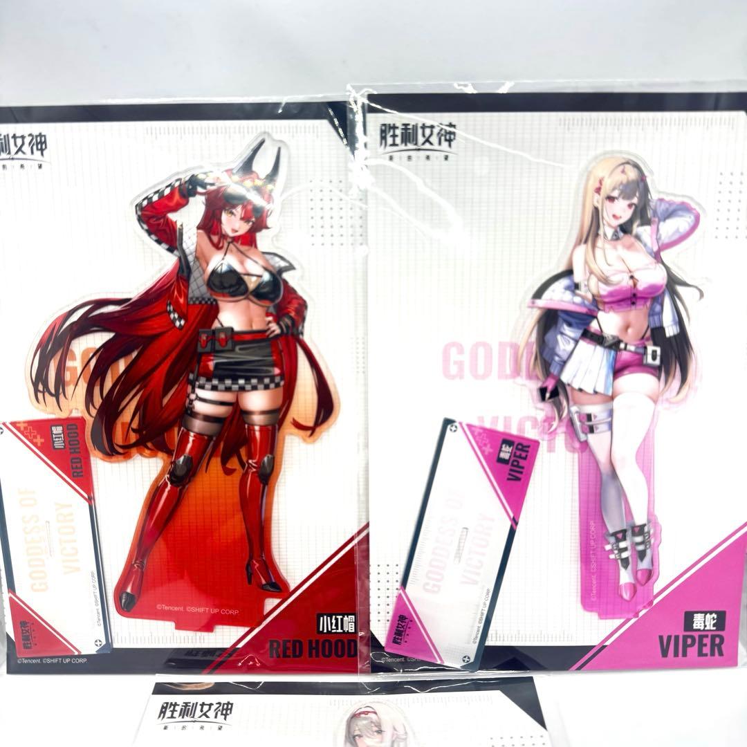 勝利の女神NIKKE　中国ポップアップ限定　アクスタ　３点セット