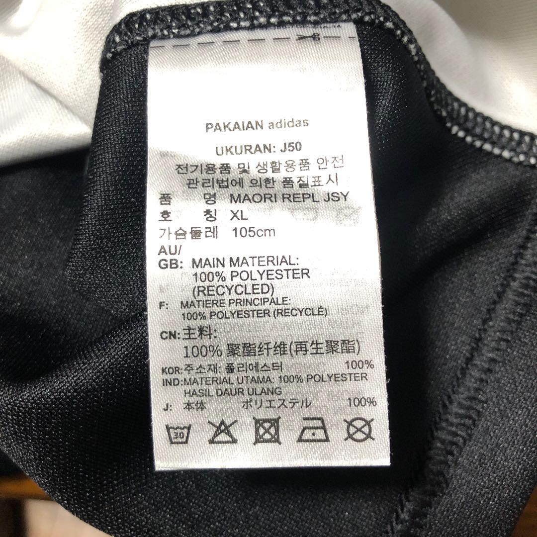 XLサイズ　ラグビー adidasオールブラックス Maori ホームレプリカ