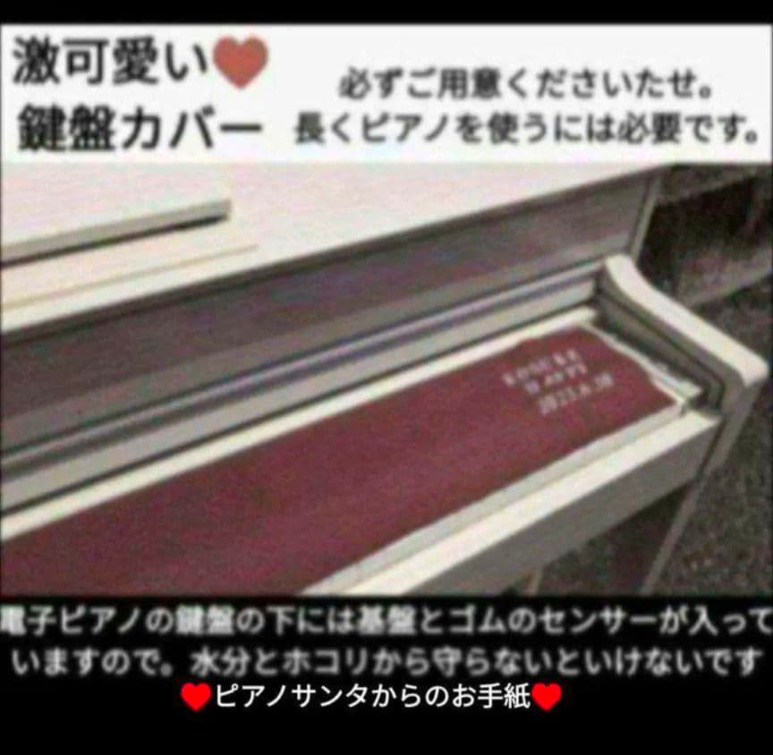 送料込み KAWAI 電子ピアノ CN27R 18年購入ほぼ未使用新品レベル
