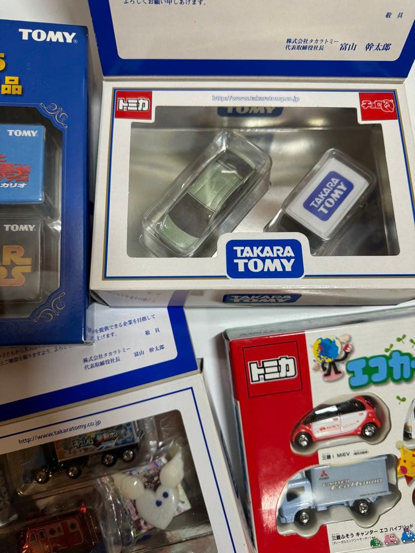 トミカ株主優待限定企画セット・東京モーターショーなどまとめ売り
