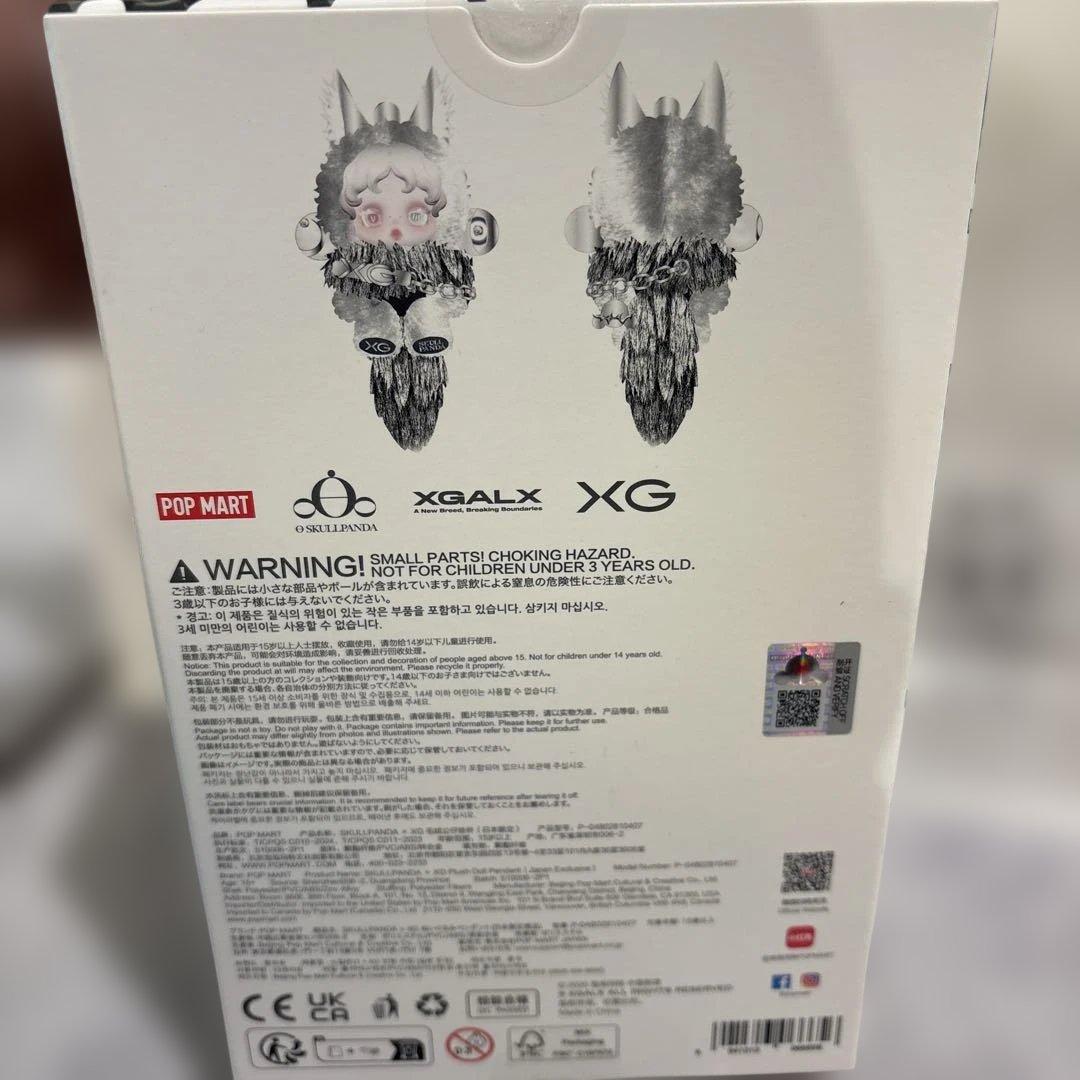 POPMARTスカルパンダ XG skullpanda 日本限定