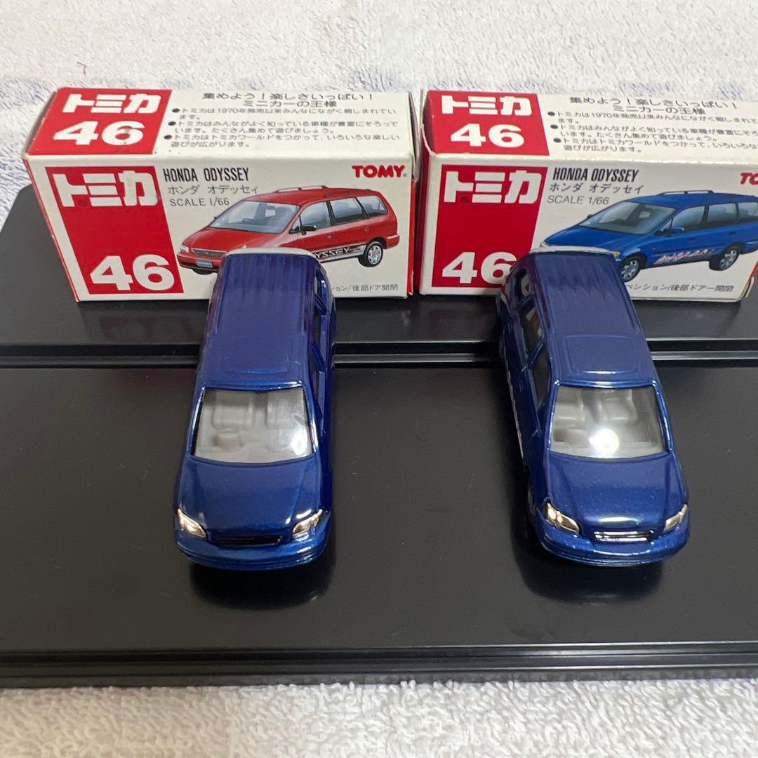 トミカ ホンダオデッセイ 2台セット 1/66 赤箱　希少　絶版