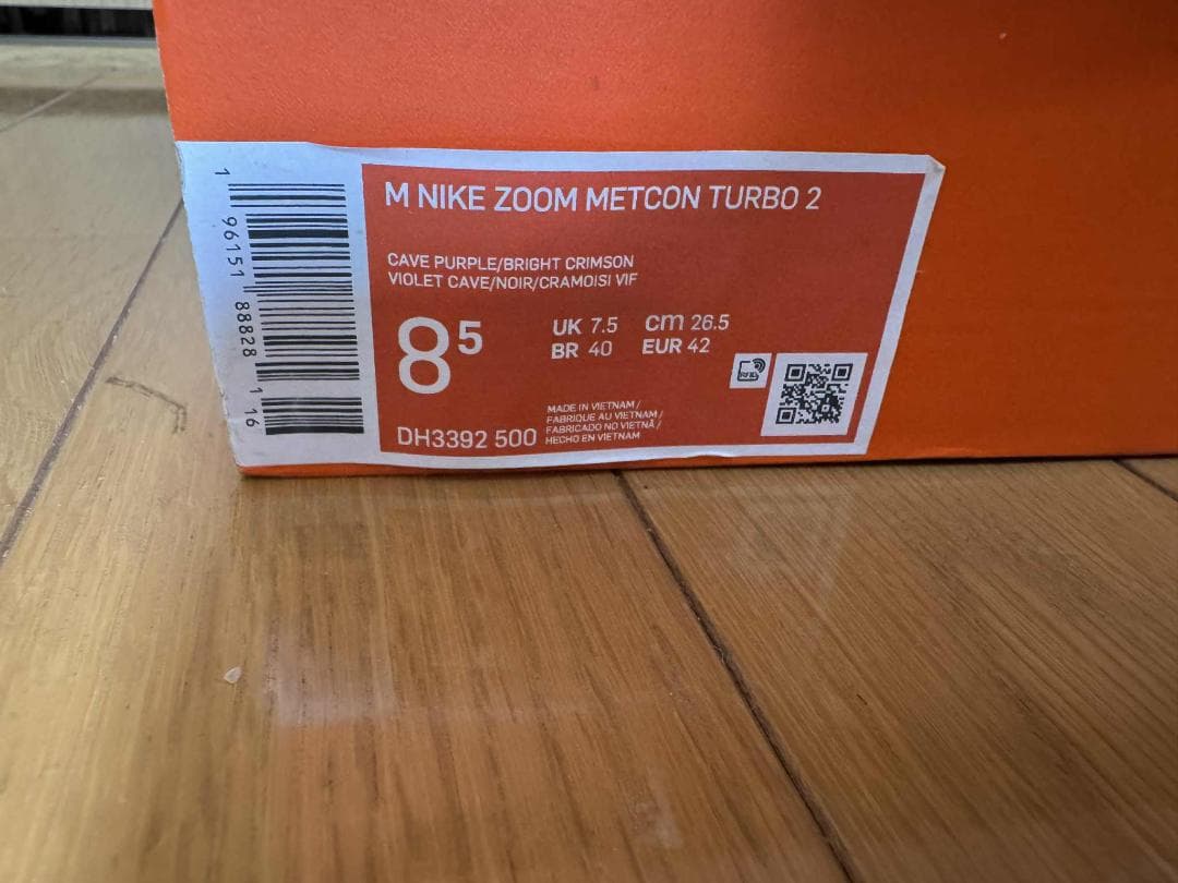 Nike Metcon 9 メッシュ26.5cm