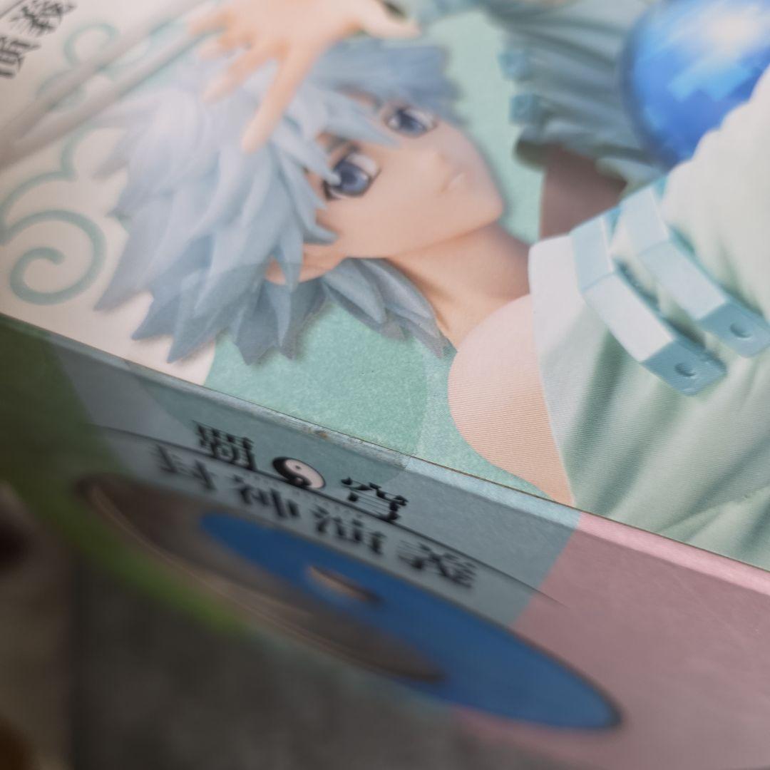 【新品未開封品】普賢真仁 1/8スケールフィギュア コトブキヤ