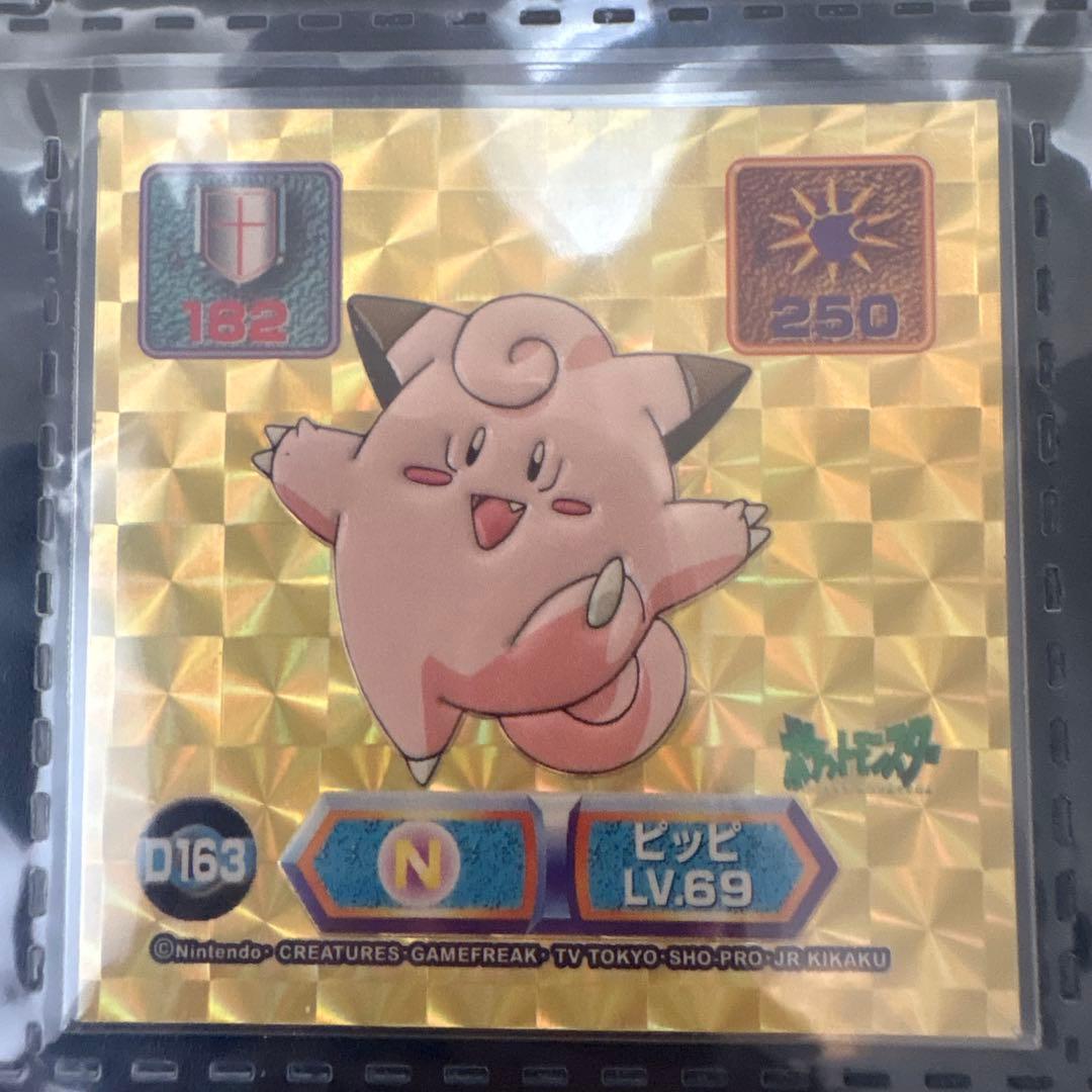 ❹ Pokémon 最強シール烈伝 スーパーDXゴールド