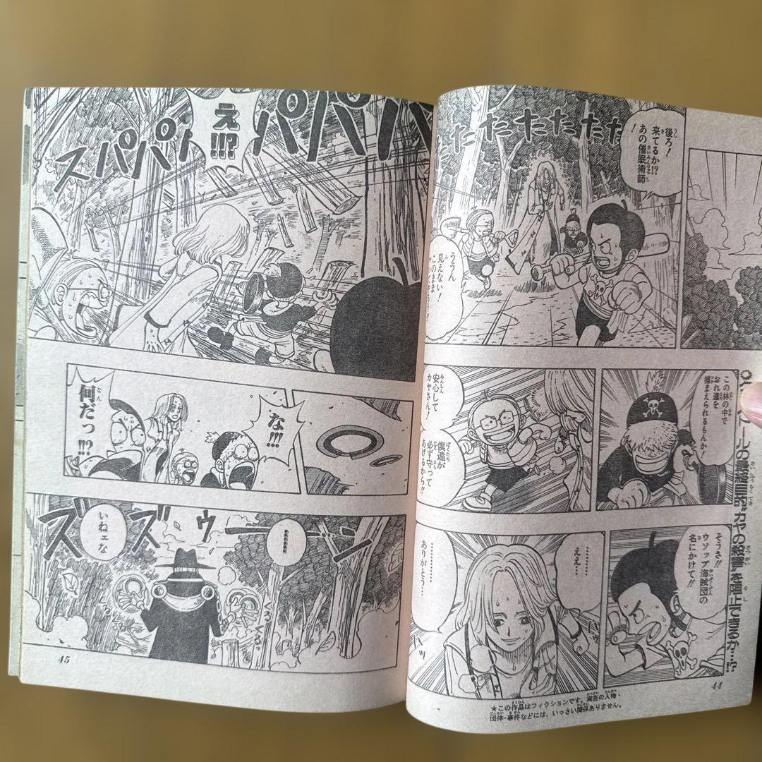 週刊少年ジャンプ 1998年20号 I’s表紙 連載1周年記念号