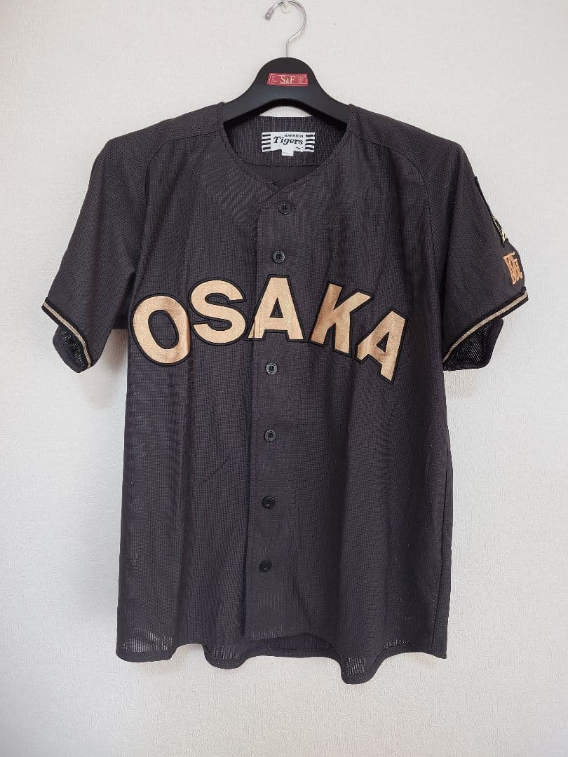 ペ*ュ様 阪神タイガース 大山悠輔 ブラックダイナマイト ユニフォーム 黒 復刻