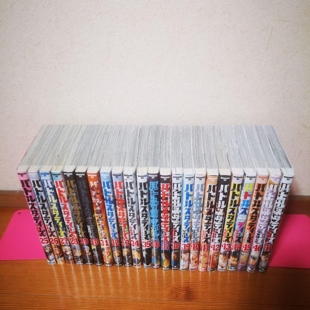 バトルスタディーズ 1-47巻 全巻セット なきぼくろ