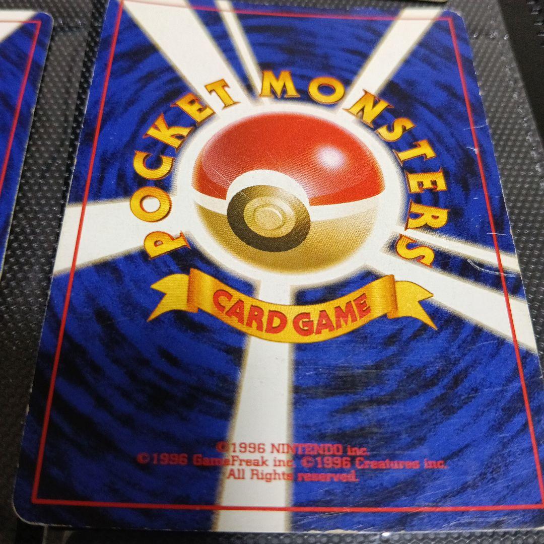 と*ふ様 1996年〜！リザードン！カメクス！ピカチュウプロモ.JRミュウッ−.