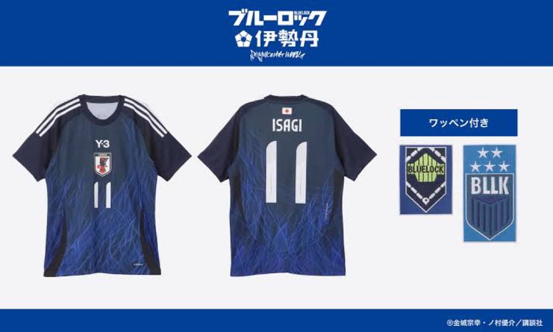 日本代表ユニフォームカスタマイズ 潔 世一 ブルーロック×三越伊勢丹 Lサイズ