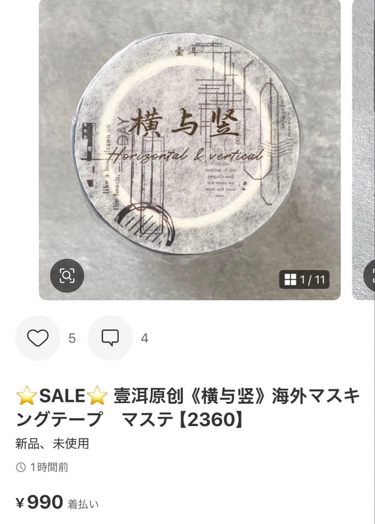 ◆初心者◆