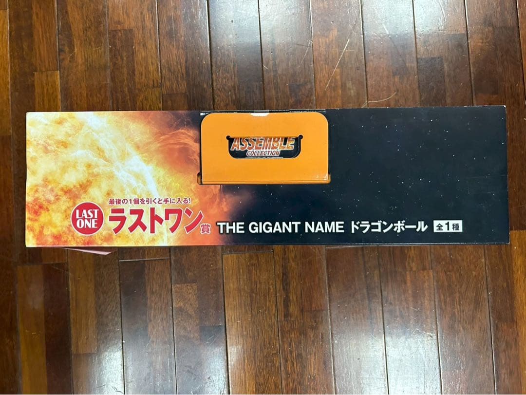 一番くじ ドラゴンボール ASSEMBLE COLLECTION 〜ラストワン賞