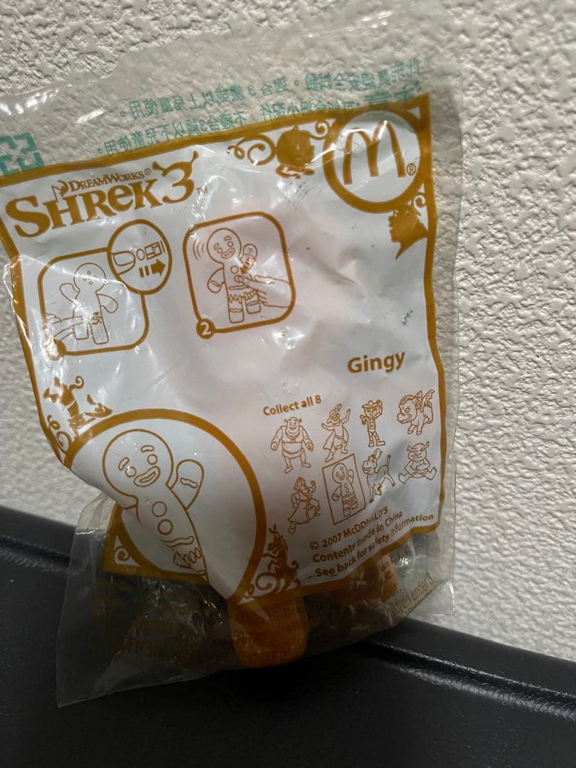 マクドナルド ハッピーセット シュレック3 コンプリート 2007年製　8種類