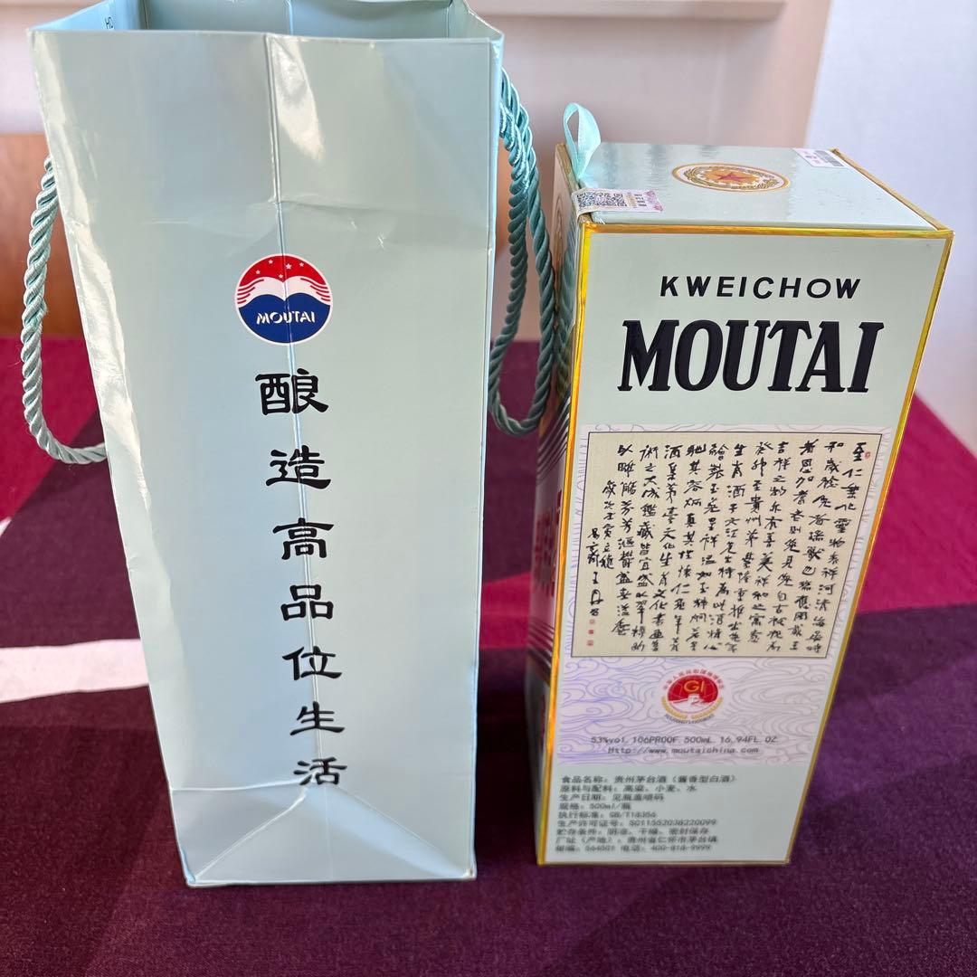 貴州茅台酒(マオタイ) 干支ボトル(兎年) 2023