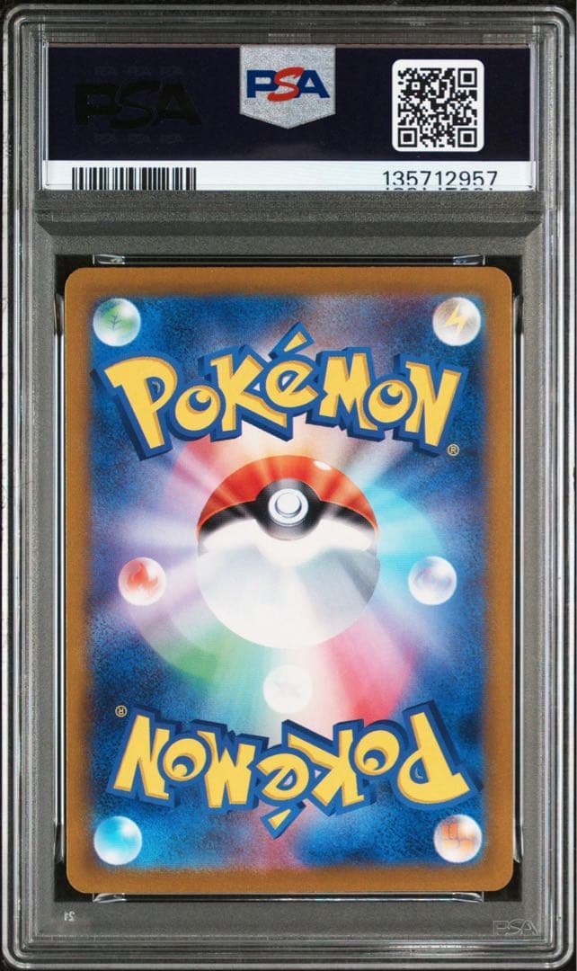 【PSA10】 ポケモンカード classic コイキング ギャラドス 連番