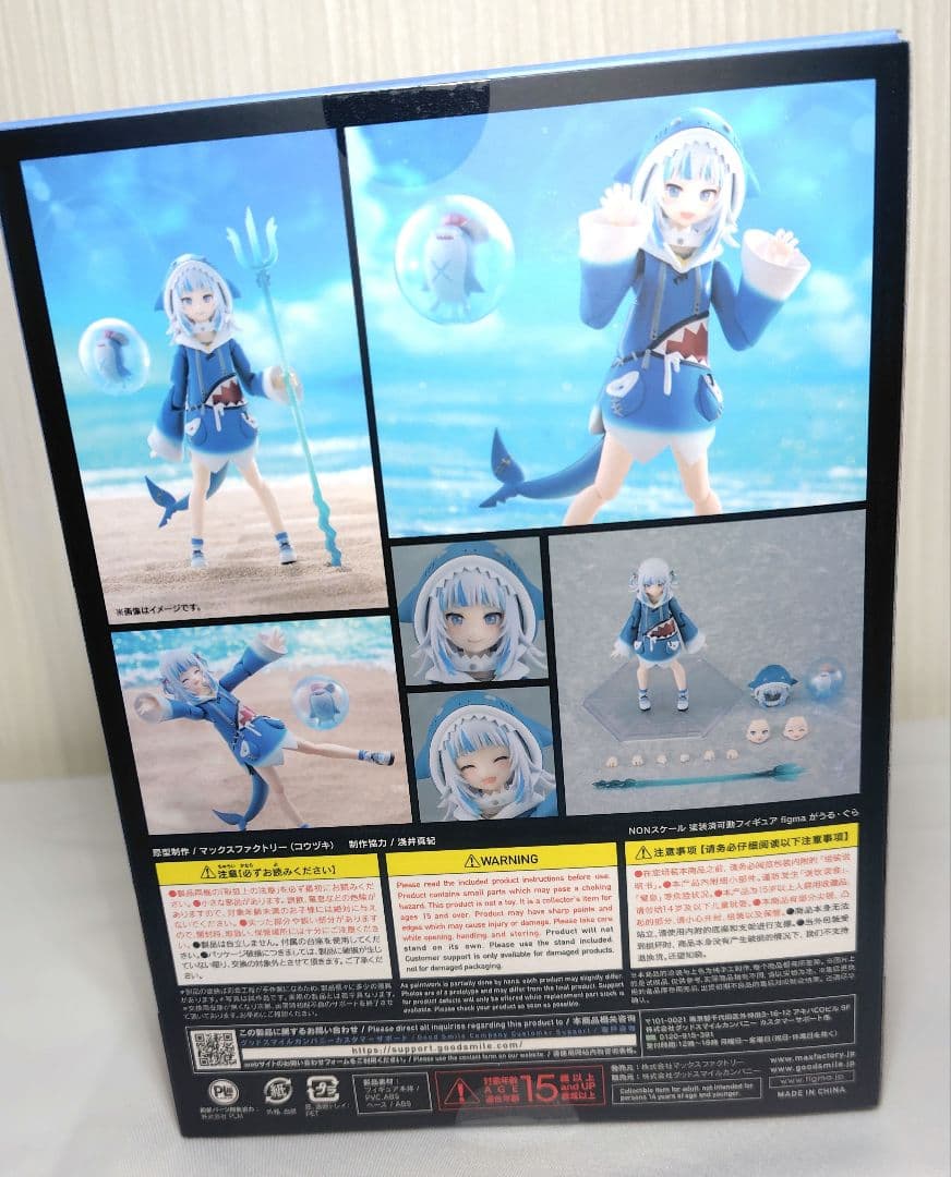 がうるぐら figma・ねんどろいどフィギュアまとめ売り！