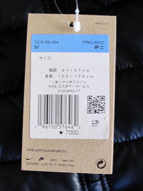Nike Therma-Fit ウォームアップウェア Mサイズ
