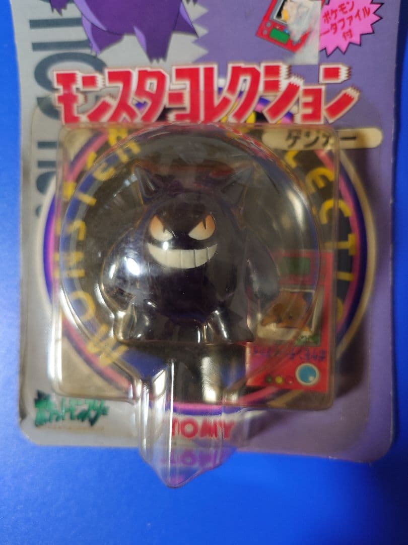 S*e様 モンスターコレクション ゲンガー 27