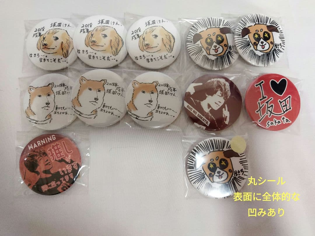 となりの坂田 缶バッジ