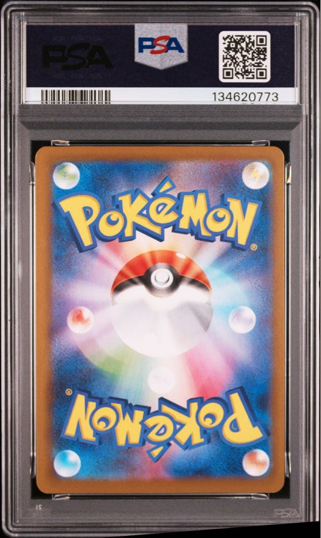 【PSA10】ポケモンカード トドロクツキex SAR テラスタルフェスex