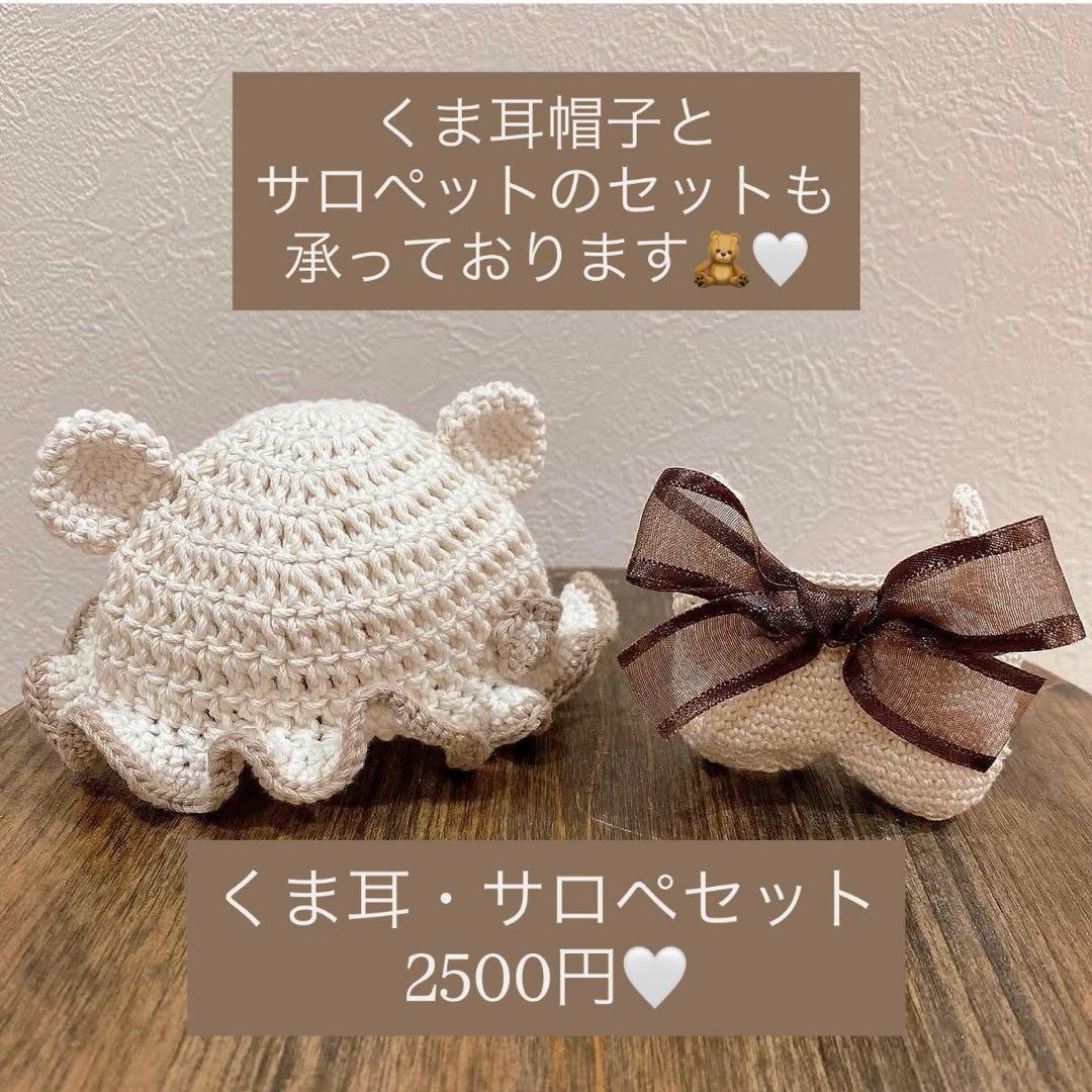 ◎サロペットとカチューシャ オーダーページ ちびぬい服