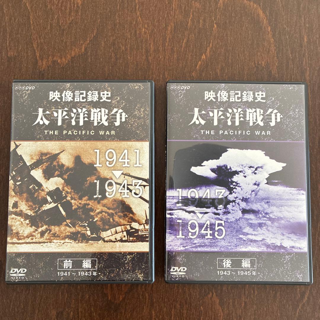 NHKスペシャル 太平洋戦争 DVD-BOX〈2枚組〉