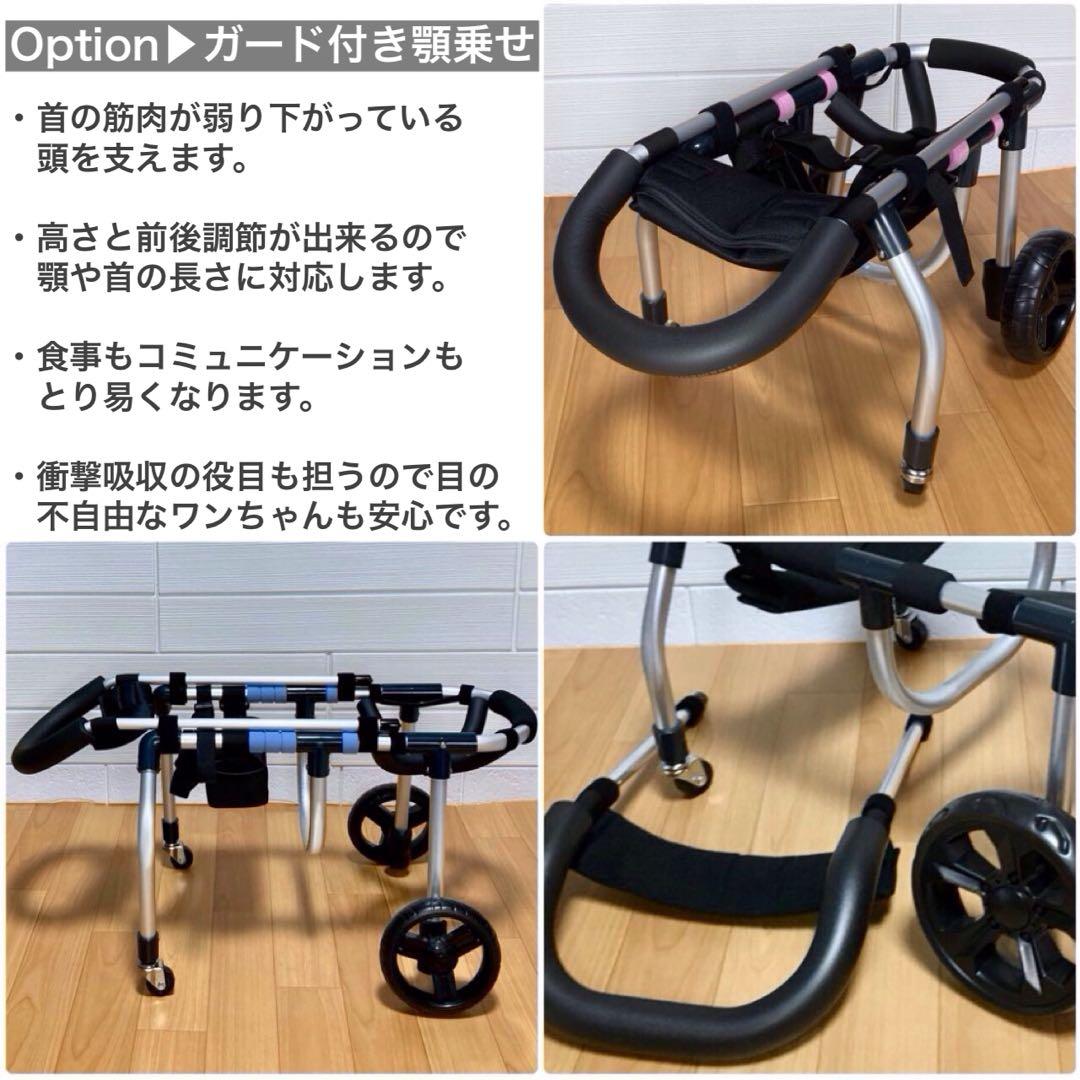さわきちページ■小～中型犬用4輪　犬の車椅子　犬の歩行器　+オプション