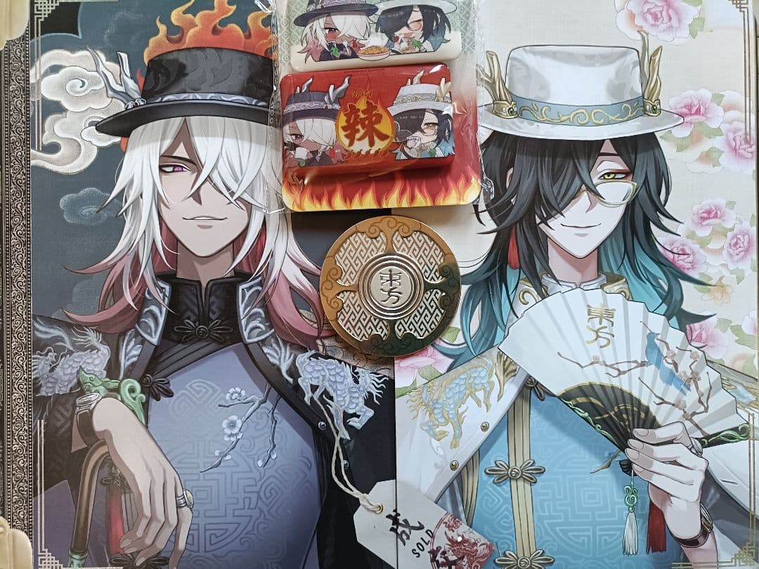 A04第五人格identityV オフラインパック６周年特別版「未使用＆保証付」