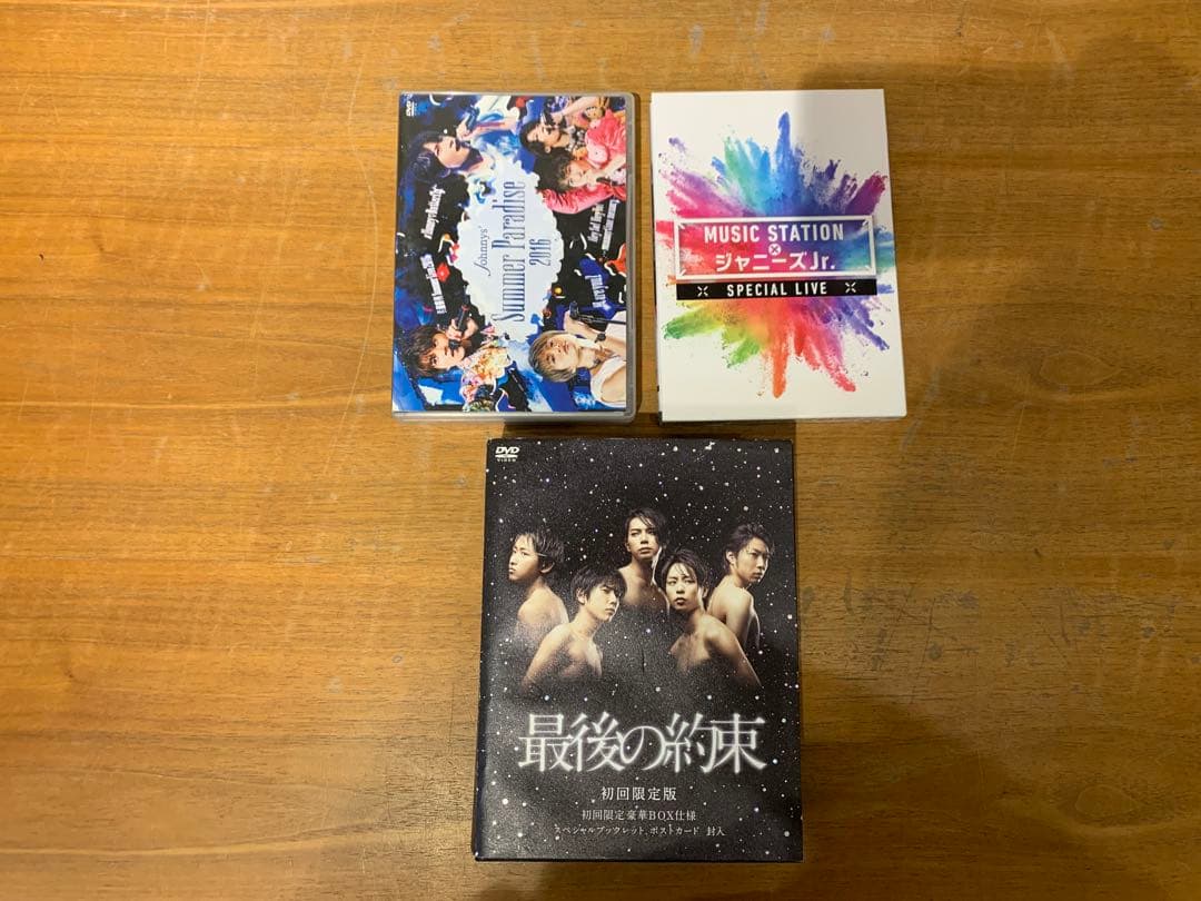 G0203-02★CD/DVD ジャニーズコレクション　キンプリ　等