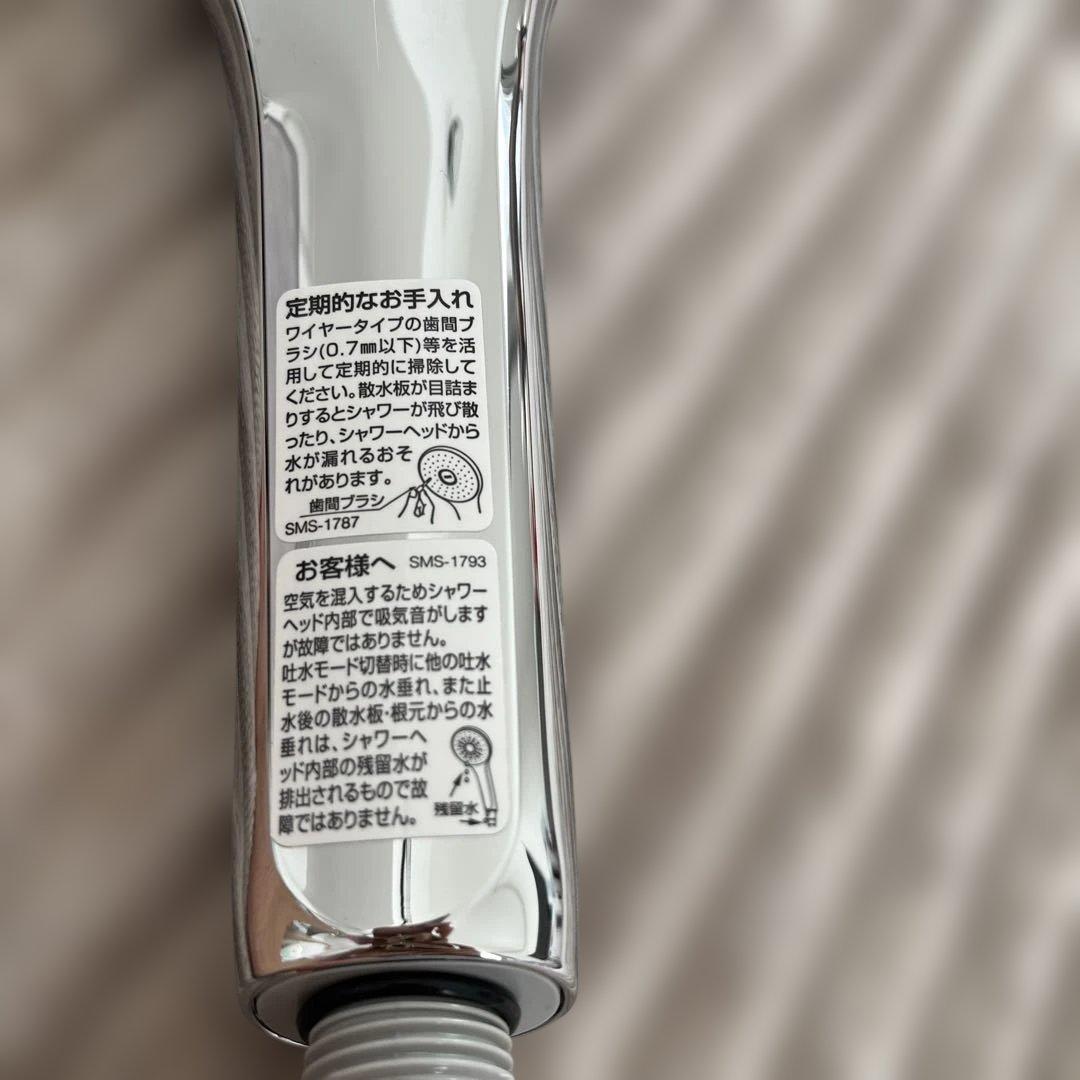 INAX シャワーヘッド SMS-1793 エコアクアシャワーspa メタル調