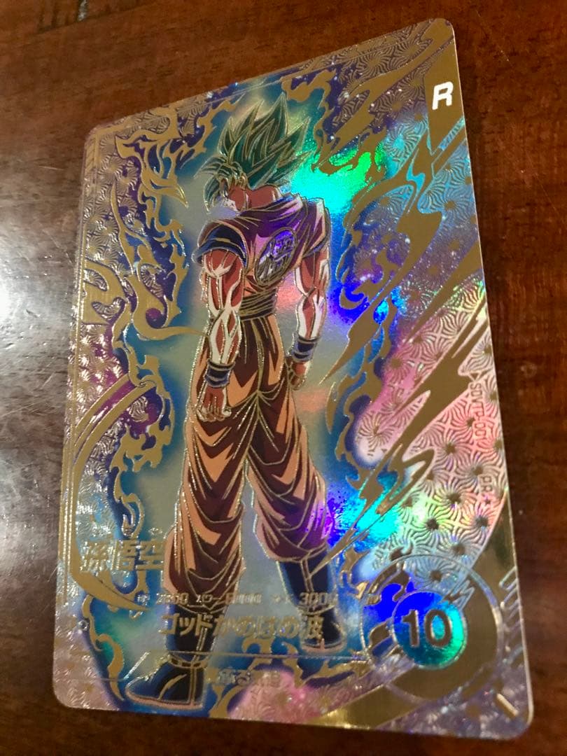 ドラゴンボールスーパーダイバーズ　SDVTP-001 孫悟空 パラレル