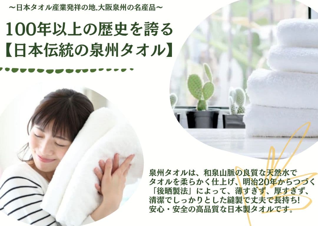 泉州タオル 高級綿糸スカイブルーフェイスタオルセット20枚 タオル新品 まとめ