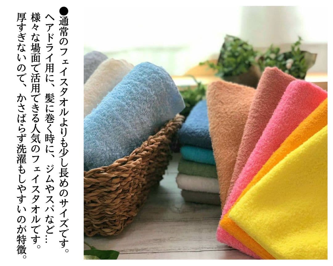 泉州タオル 高級綿糸スカイブルーフェイスタオルセット20枚 タオル新品 まとめ