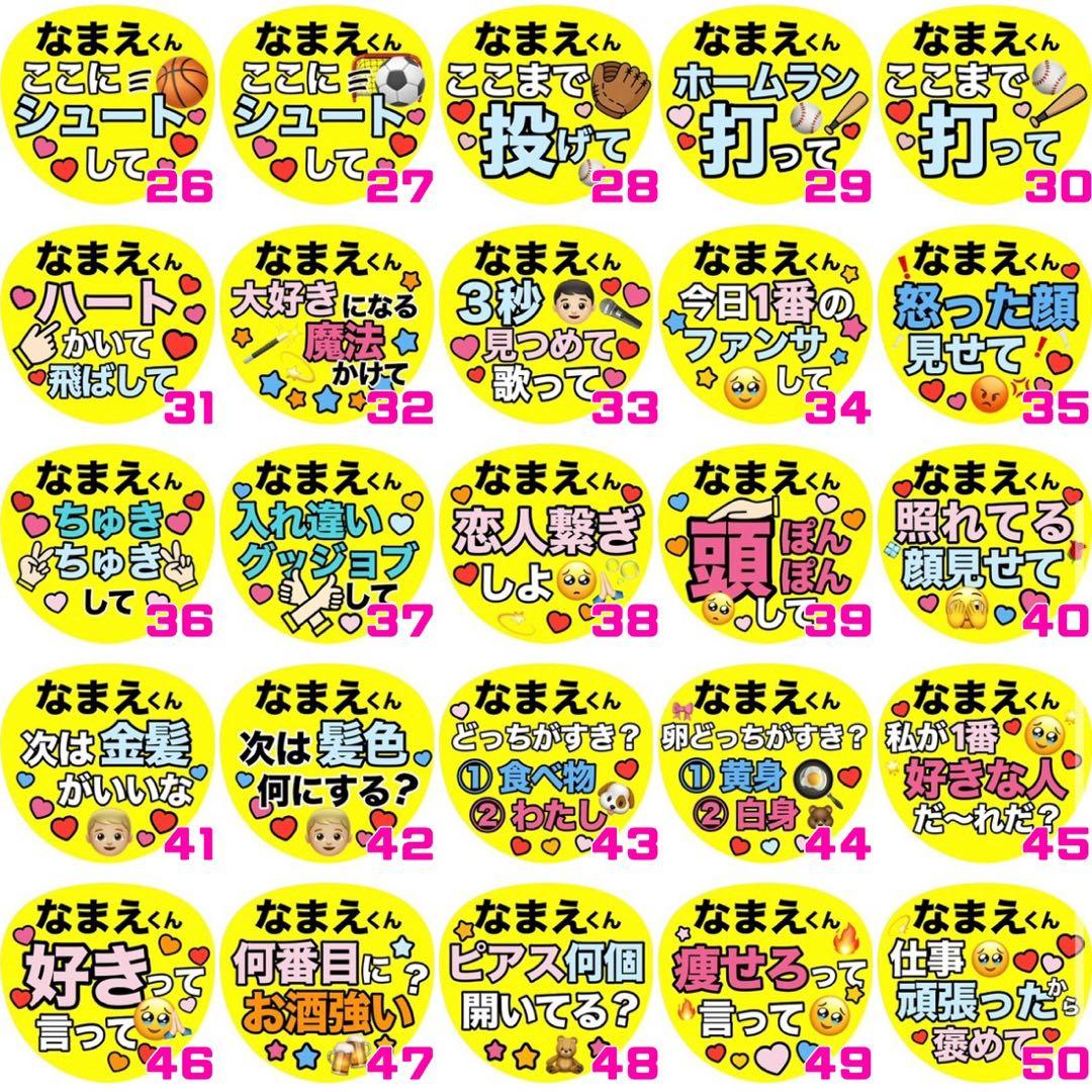 【箱梱包・シール付き】メルセデスベンツ様 オーダーカンペうちわ