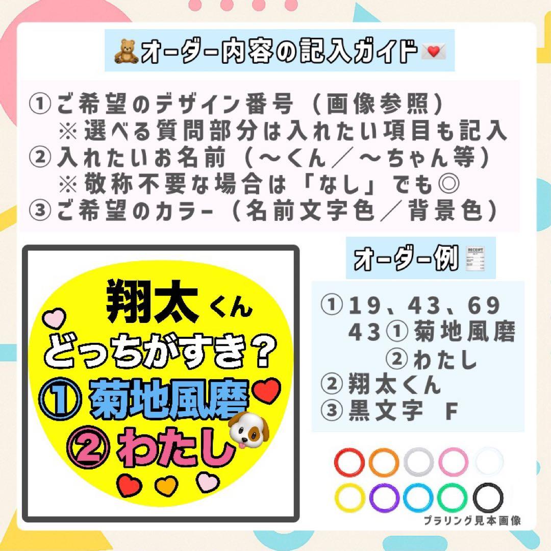 【箱梱包・シール付き】メルセデスベンツ様 オーダーカンペうちわ