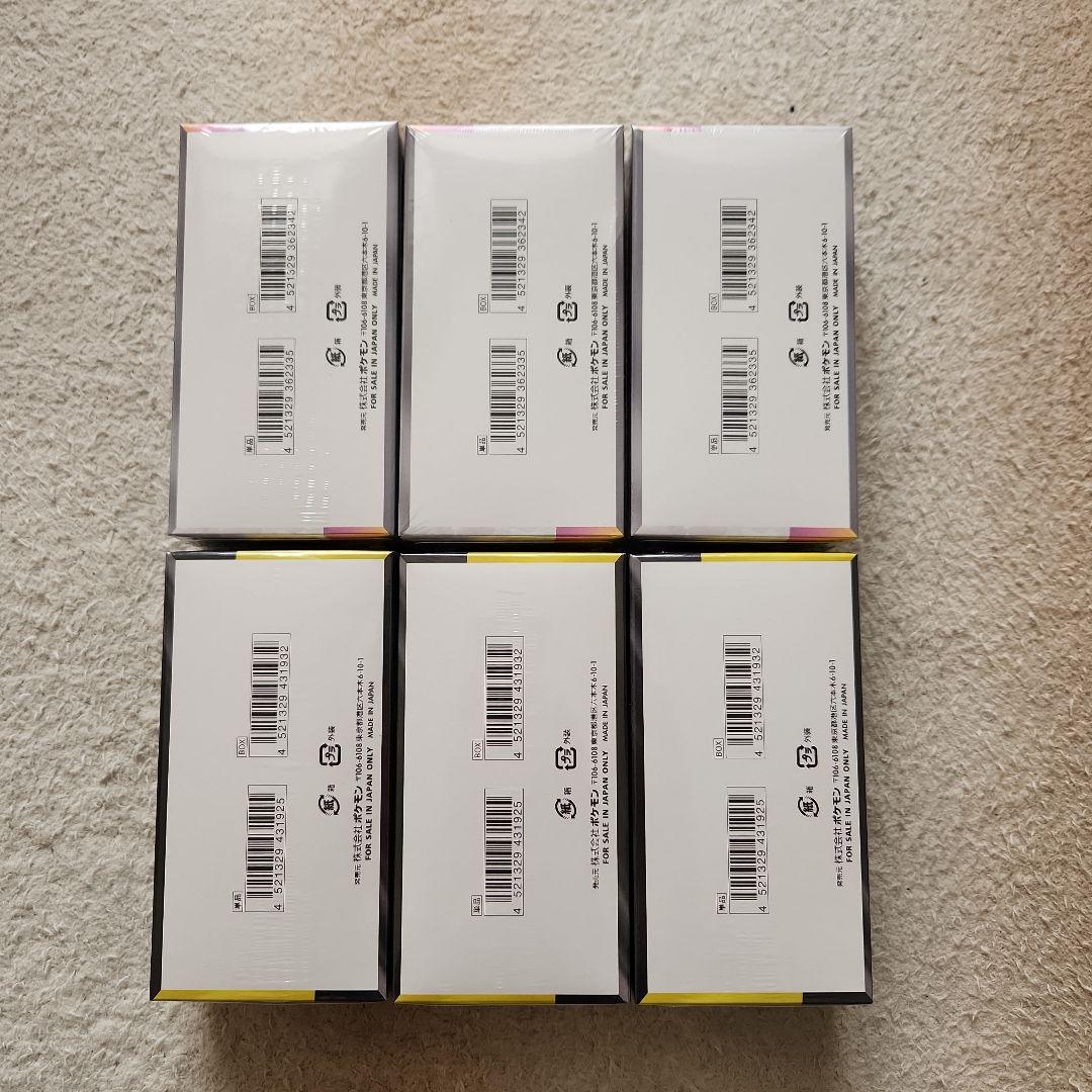 テラスタルフェス3BOX　メガドリーム3BOX　計6BOX　シュリンク付き