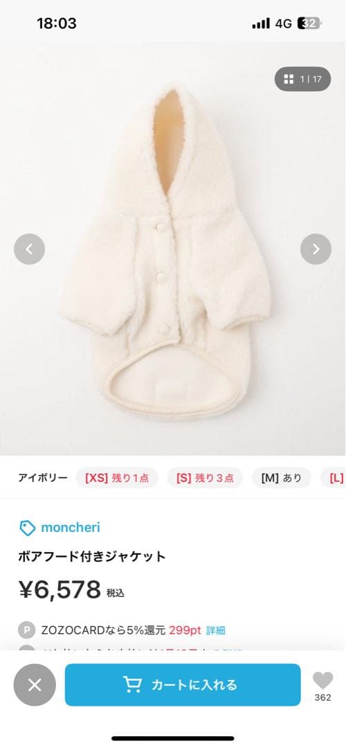 しずく