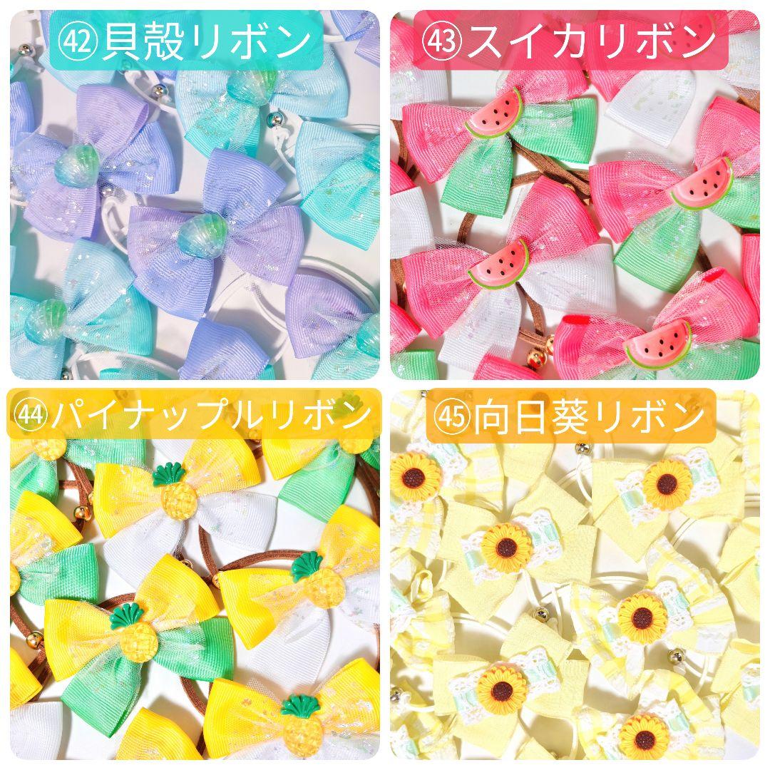 業務用フェルトトリミングチョーカー　リボン　10月　ハロウィン　ペットサロン
