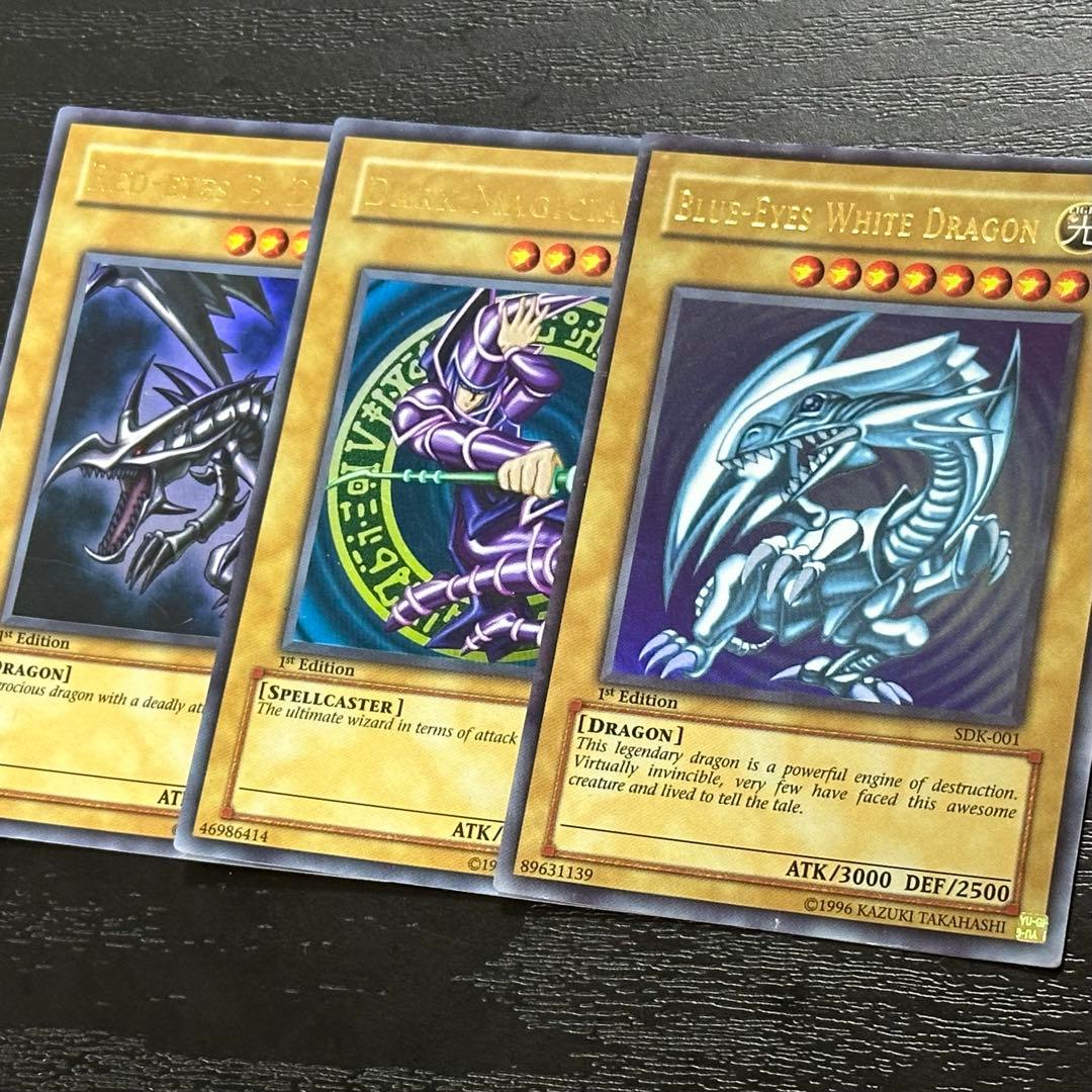 遊戯王 青眼 ブラマジ 真紅眼 旧アジア ウルトラ 1st セット